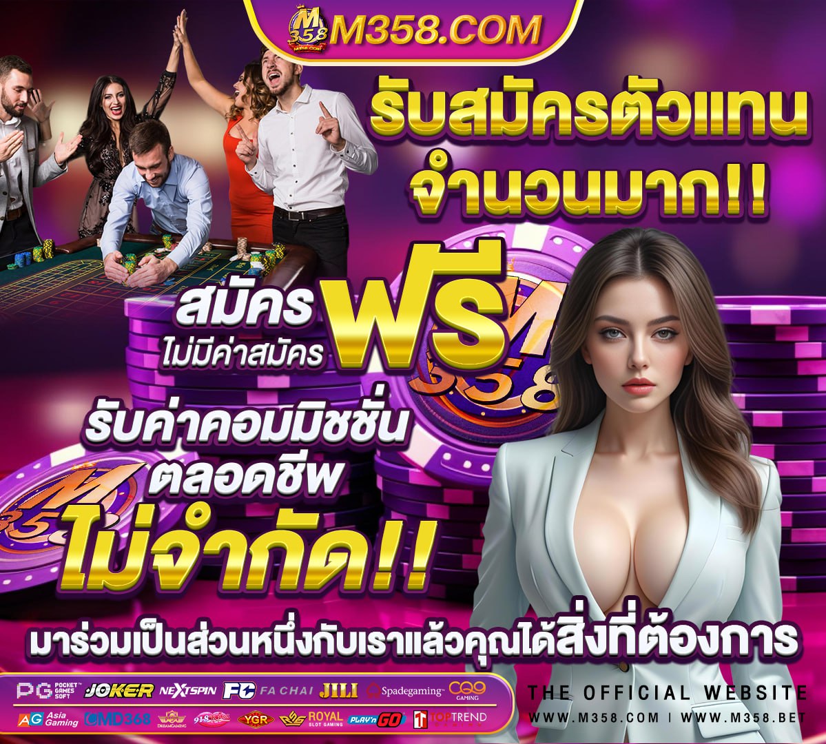 ufabet ด อย างไร